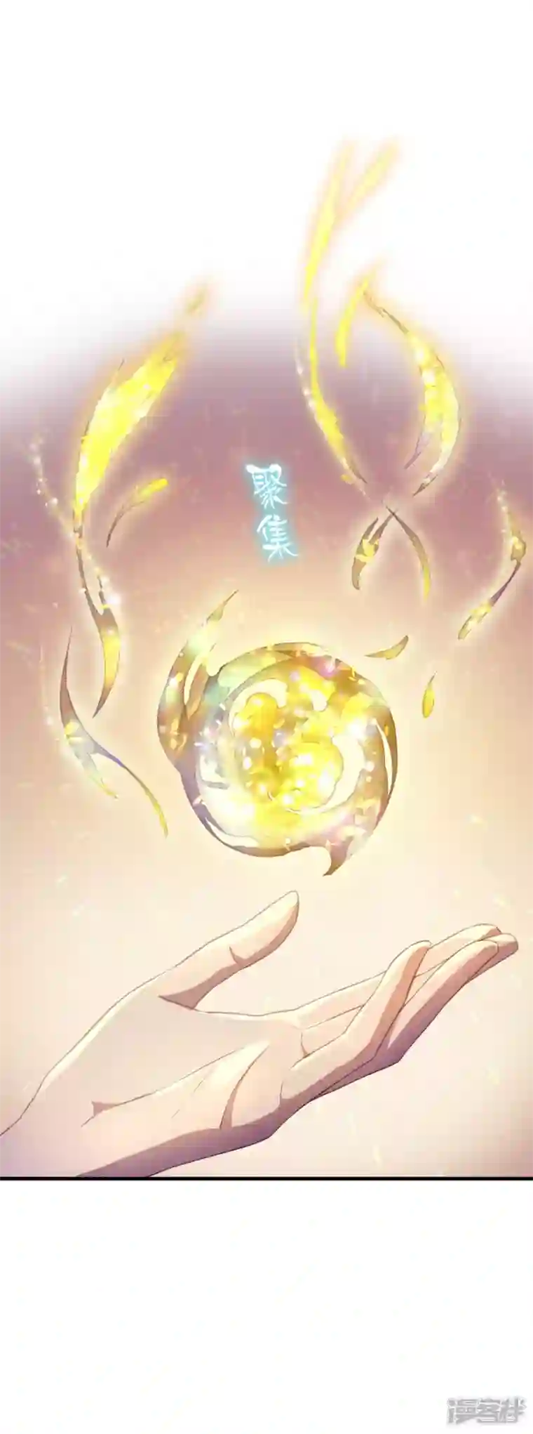 神惩的公主殿下第9话 杀机四伏