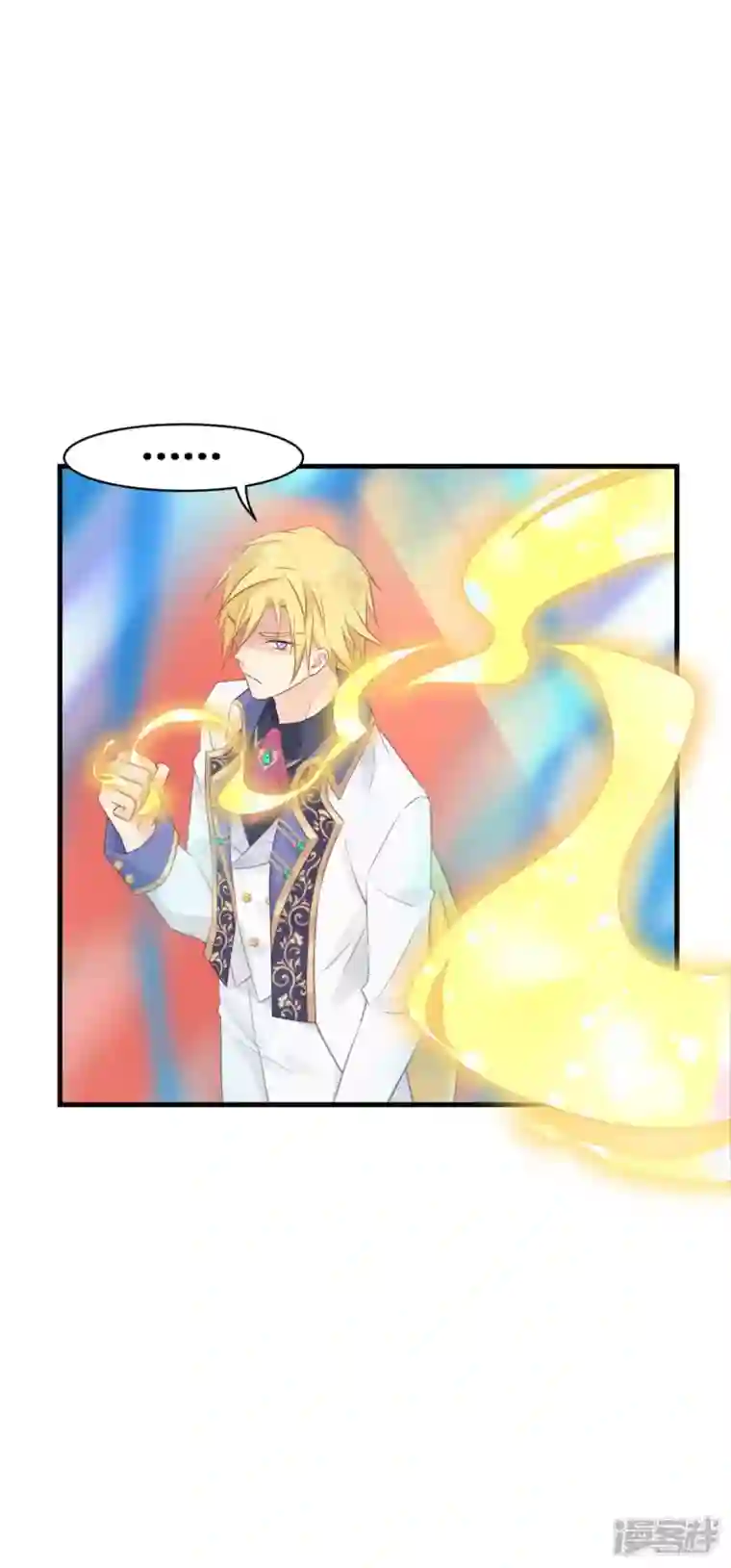 神惩的公主殿下第9话 杀机四伏