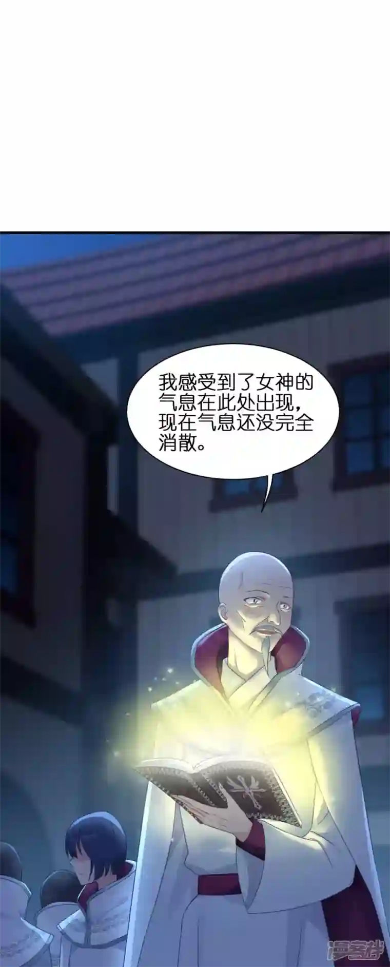 神惩的公主殿下第10话 女神的力量