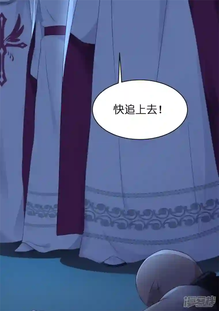 神惩的公主殿下第10话 女神的力量