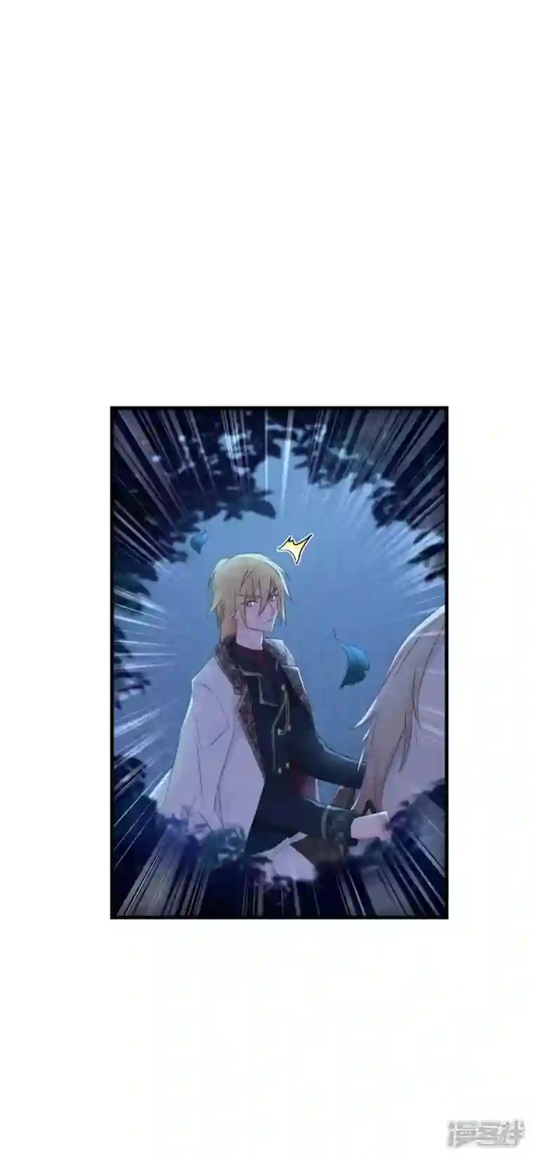 神惩的公主殿下第10话 女神的力量