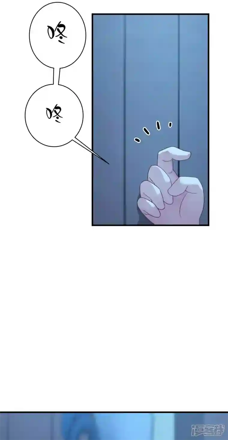 神惩的公主殿下第10话 女神的力量