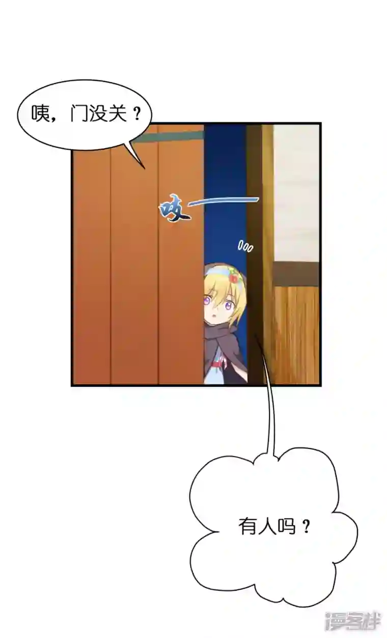 神惩的公主殿下第10话 女神的力量