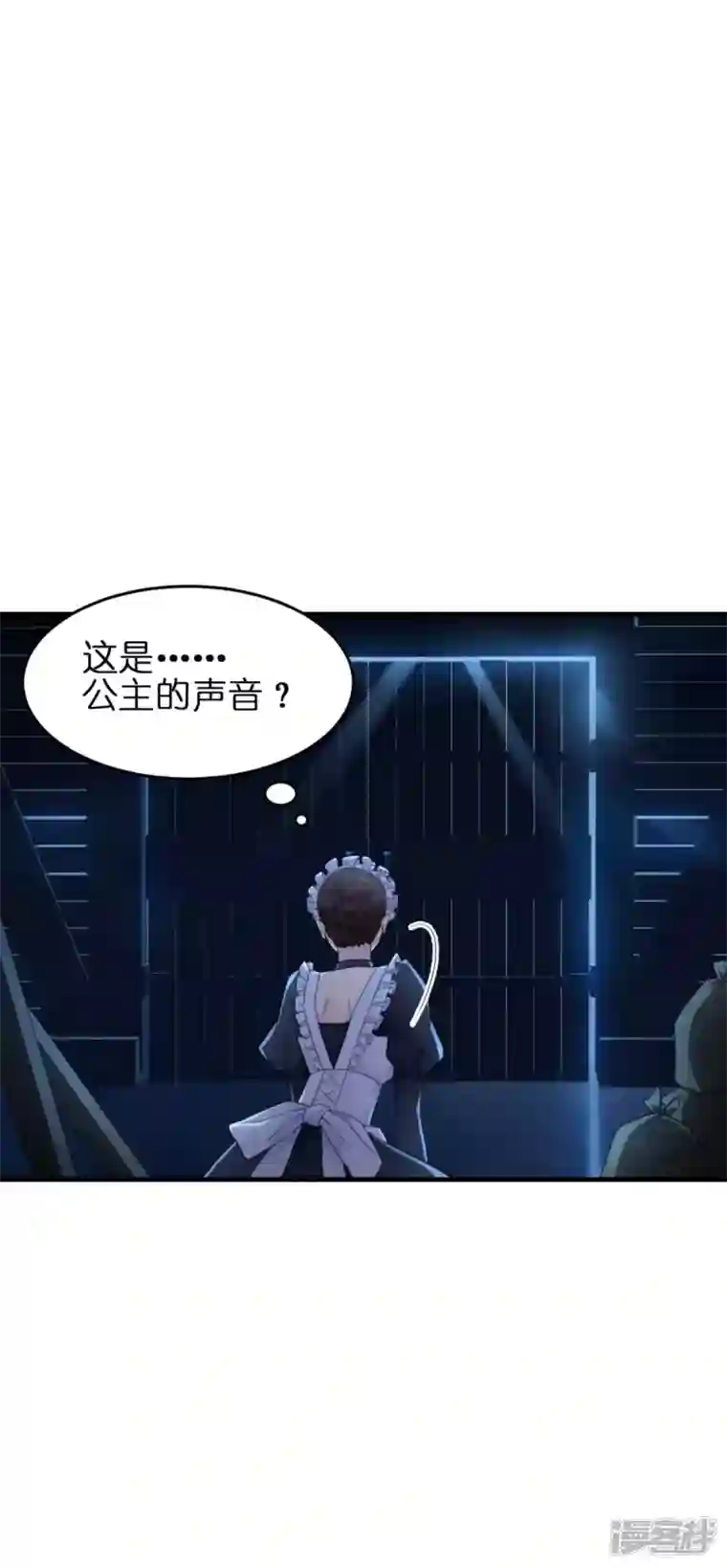 神惩的公主殿下第10话 女神的力量