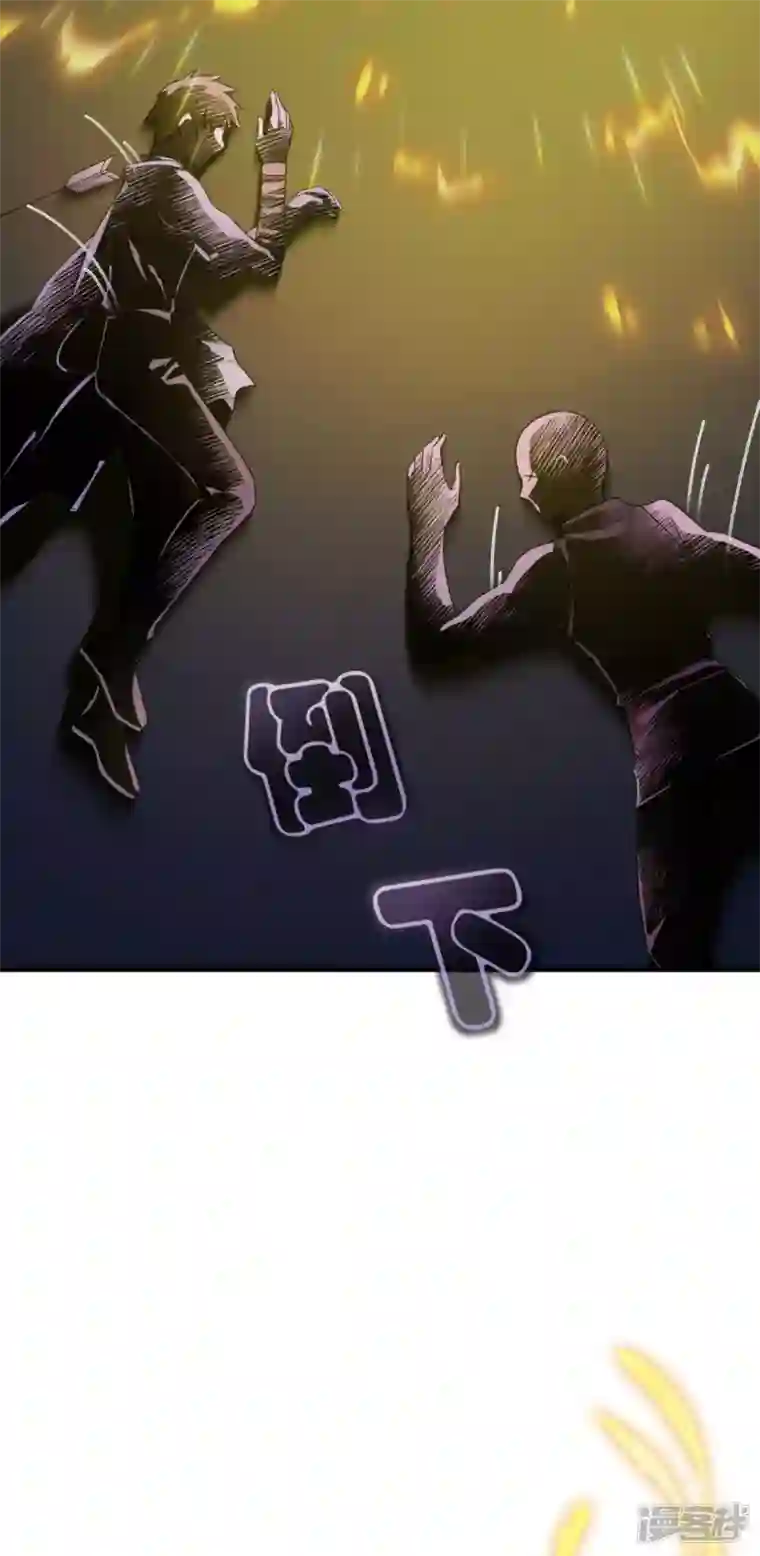 神惩的公主殿下第10话 女神的力量