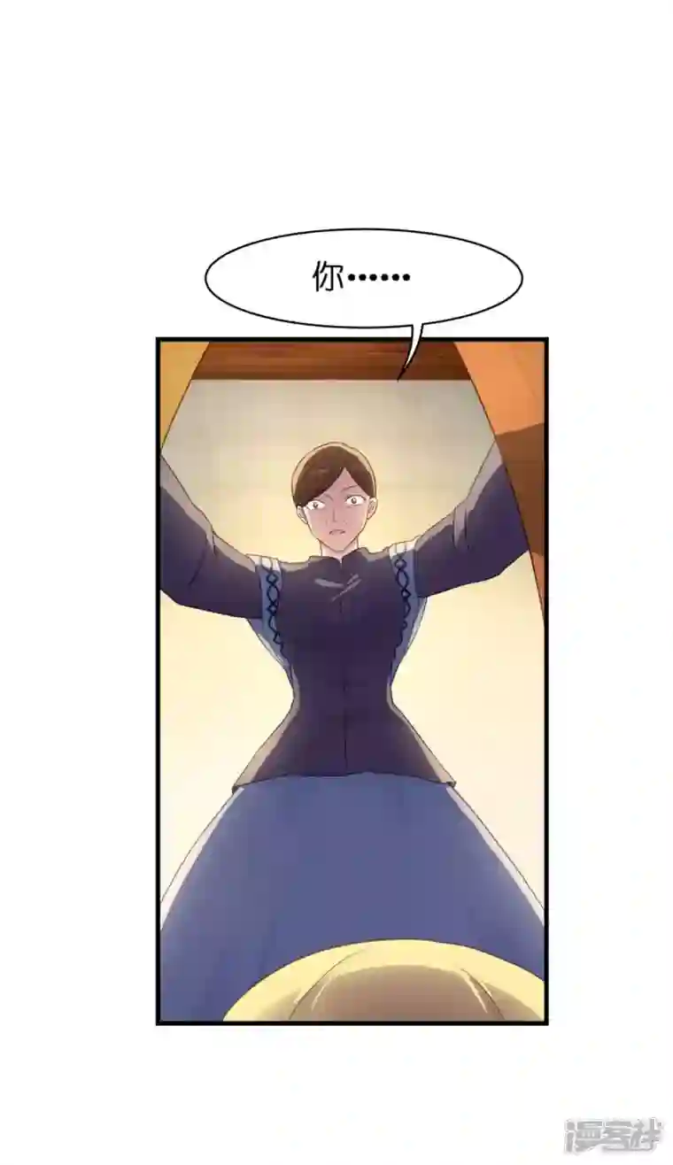 神惩的公主殿下第10话 女神的力量