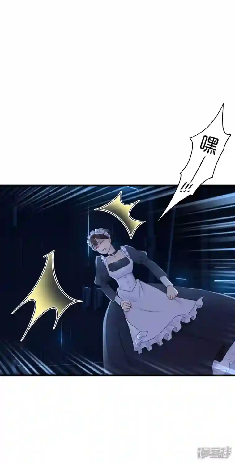 神惩的公主殿下第10话 女神的力量