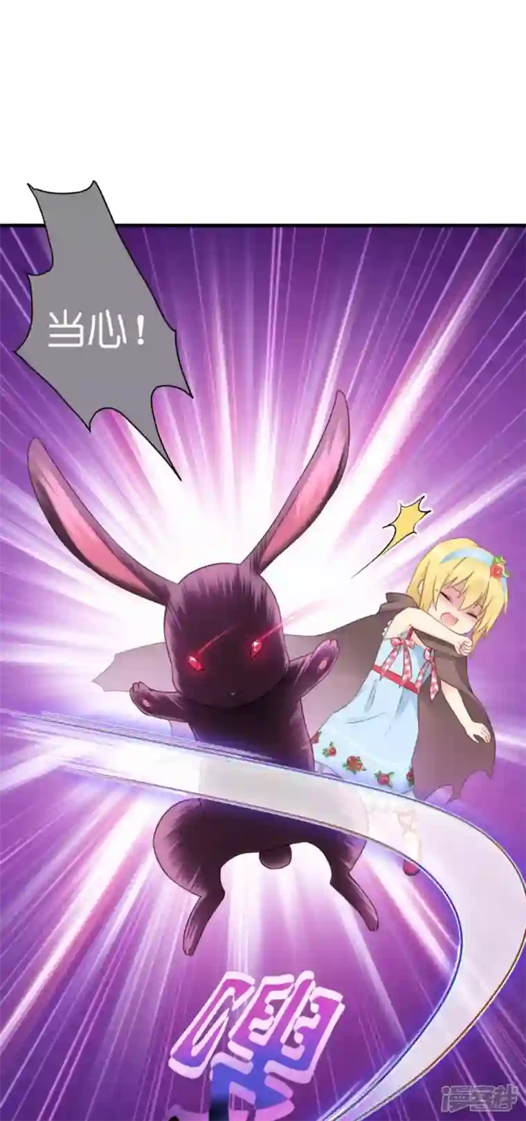 神惩的公主殿下第10话 女神的力量