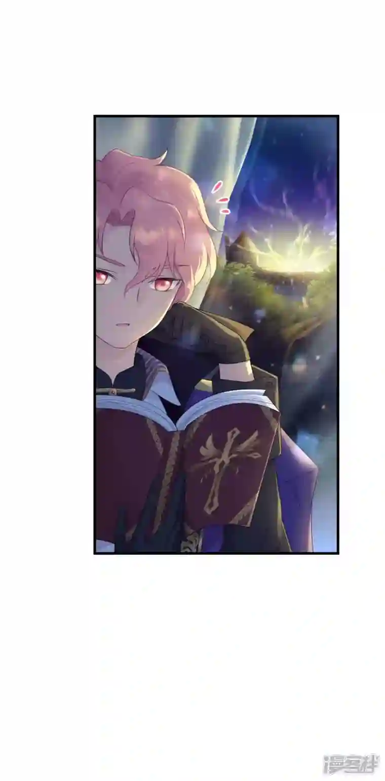 神惩的公主殿下第10话 女神的力量