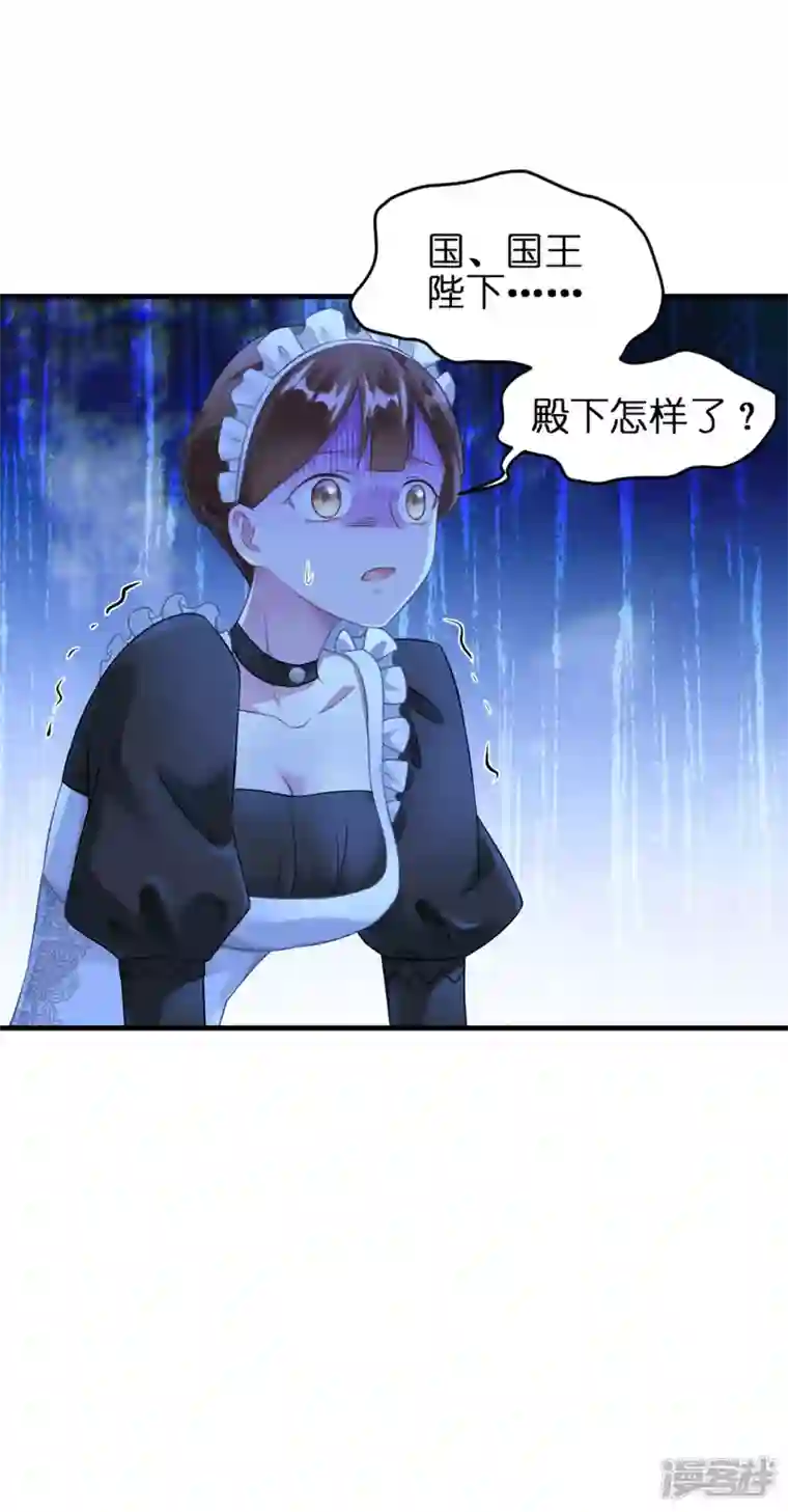 神惩的公主殿下第11话 那个笑容