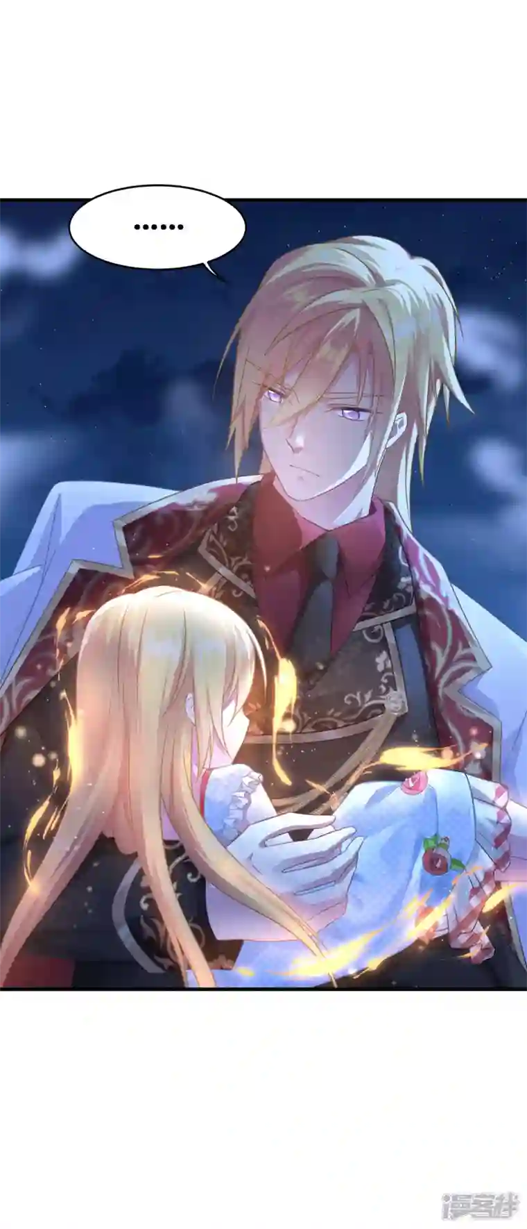 神惩的公主殿下第11话 那个笑容