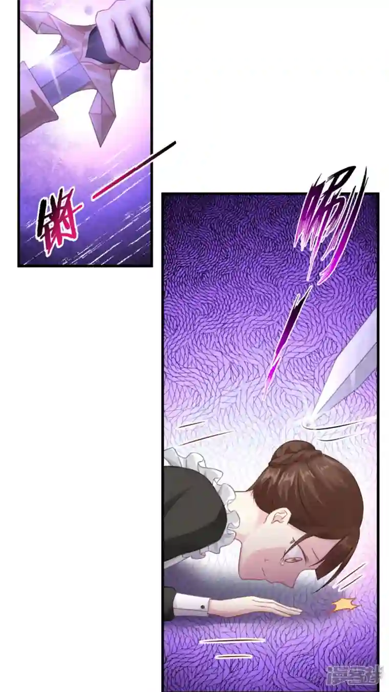 神惩的公主殿下第11话 那个笑容