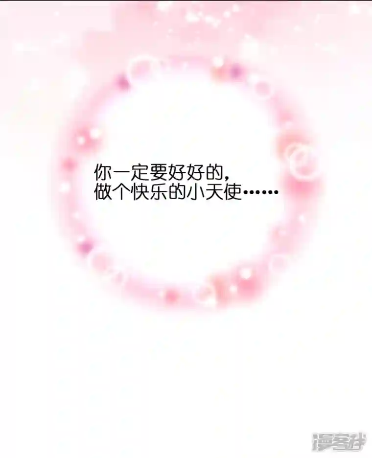 神惩的公主殿下第11话 那个笑容