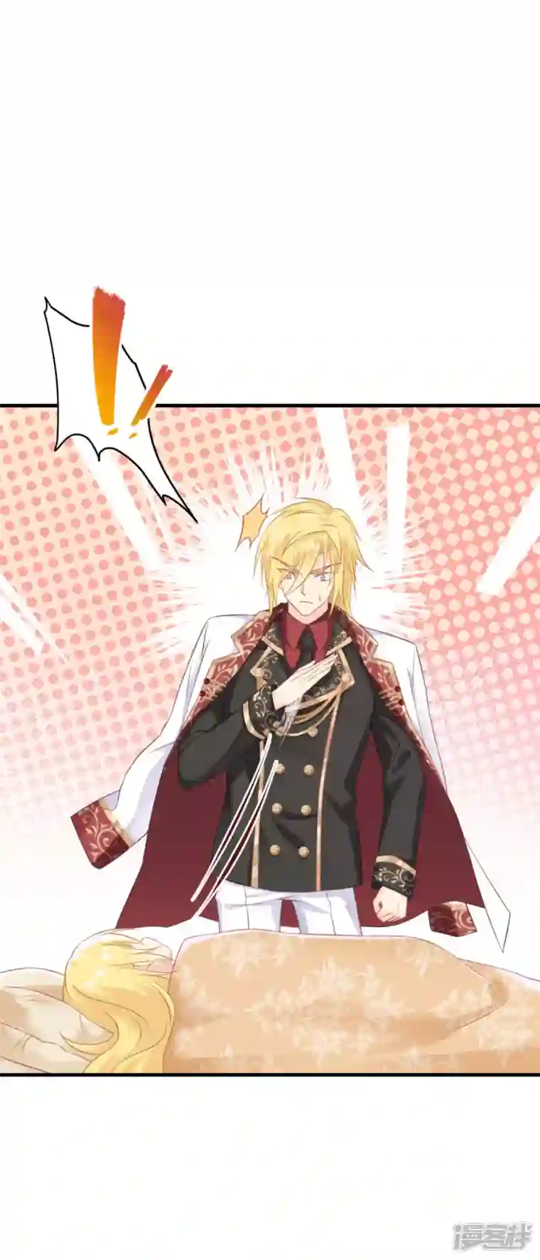 神惩的公主殿下第11话 那个笑容