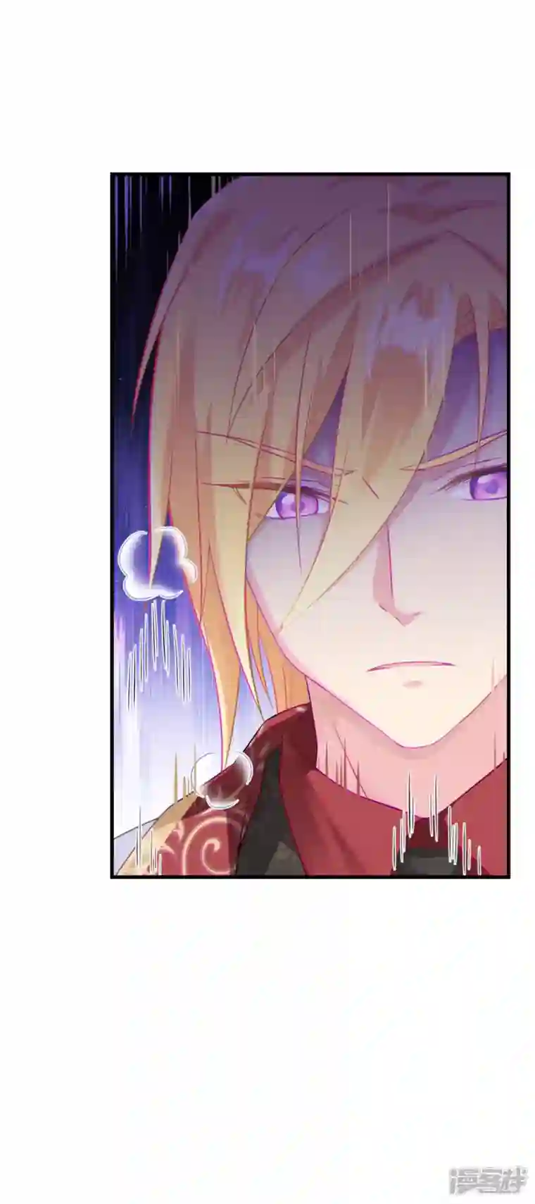 神惩的公主殿下第11话 那个笑容