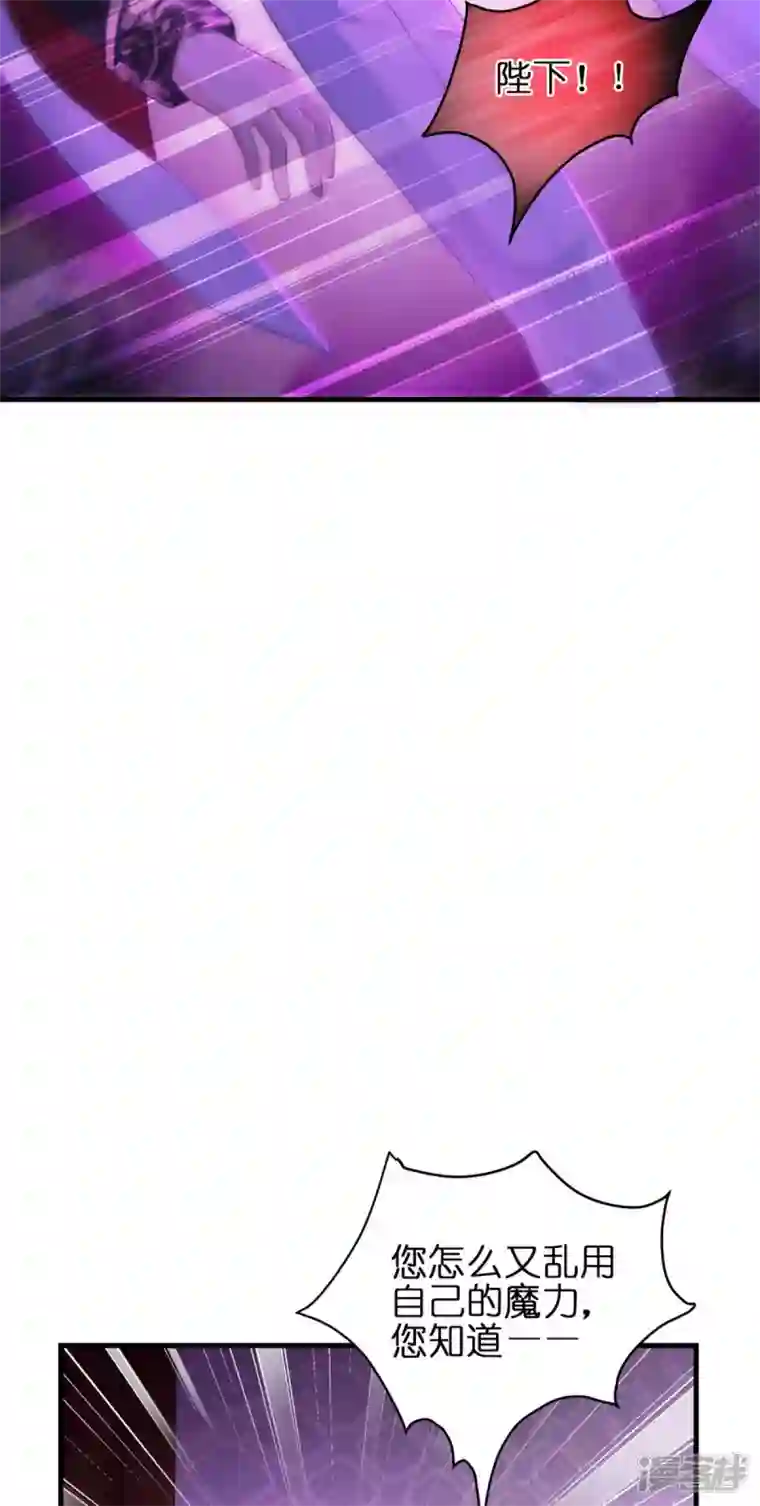 神惩的公主殿下第11话 那个笑容