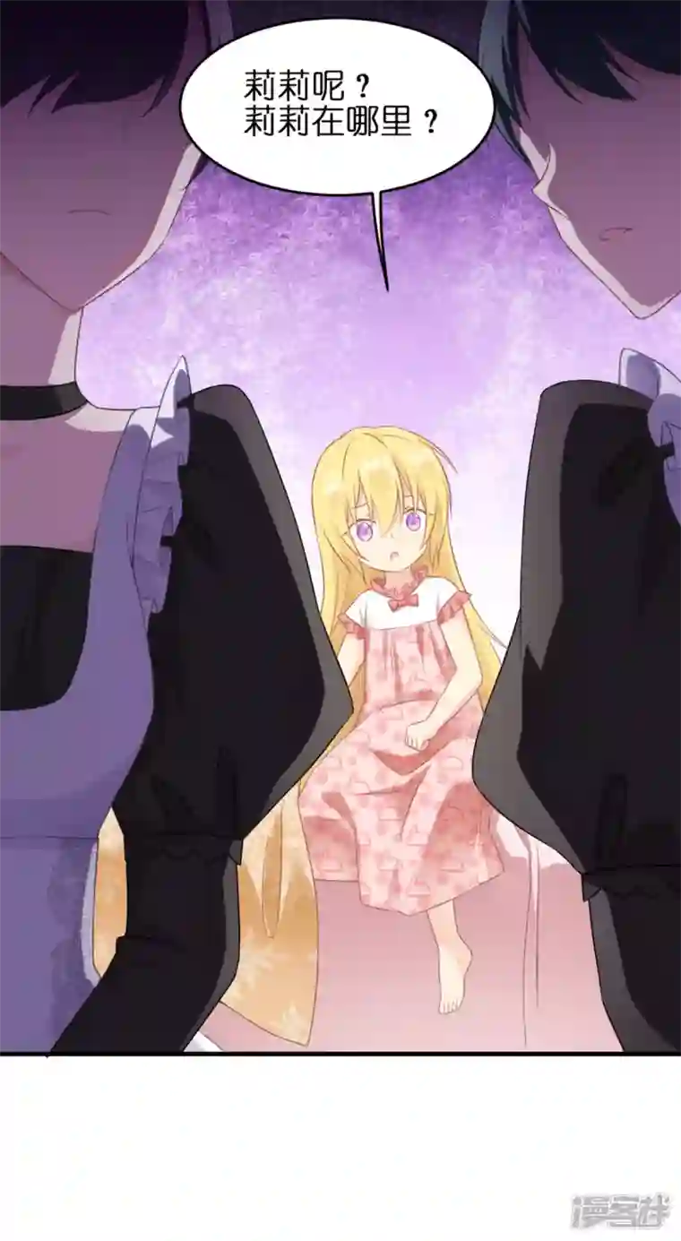 神惩的公主殿下第11话 那个笑容