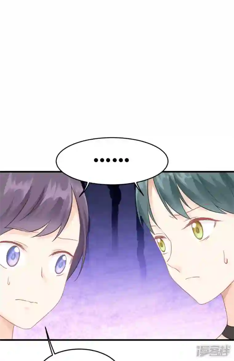 神惩的公主殿下第11话 那个笑容