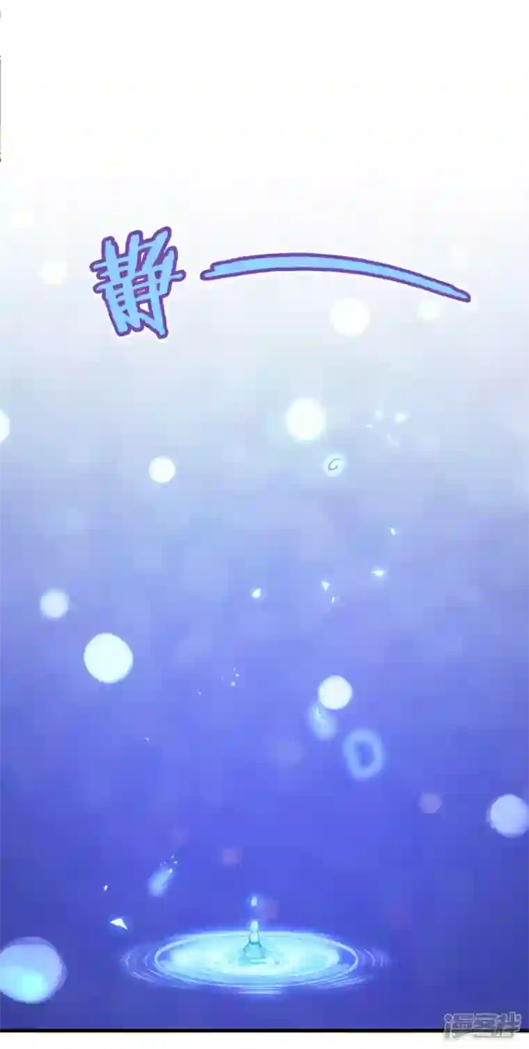 神惩的公主殿下第11话 那个笑容