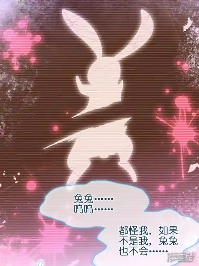 神惩的公主殿下第11话 那个笑容