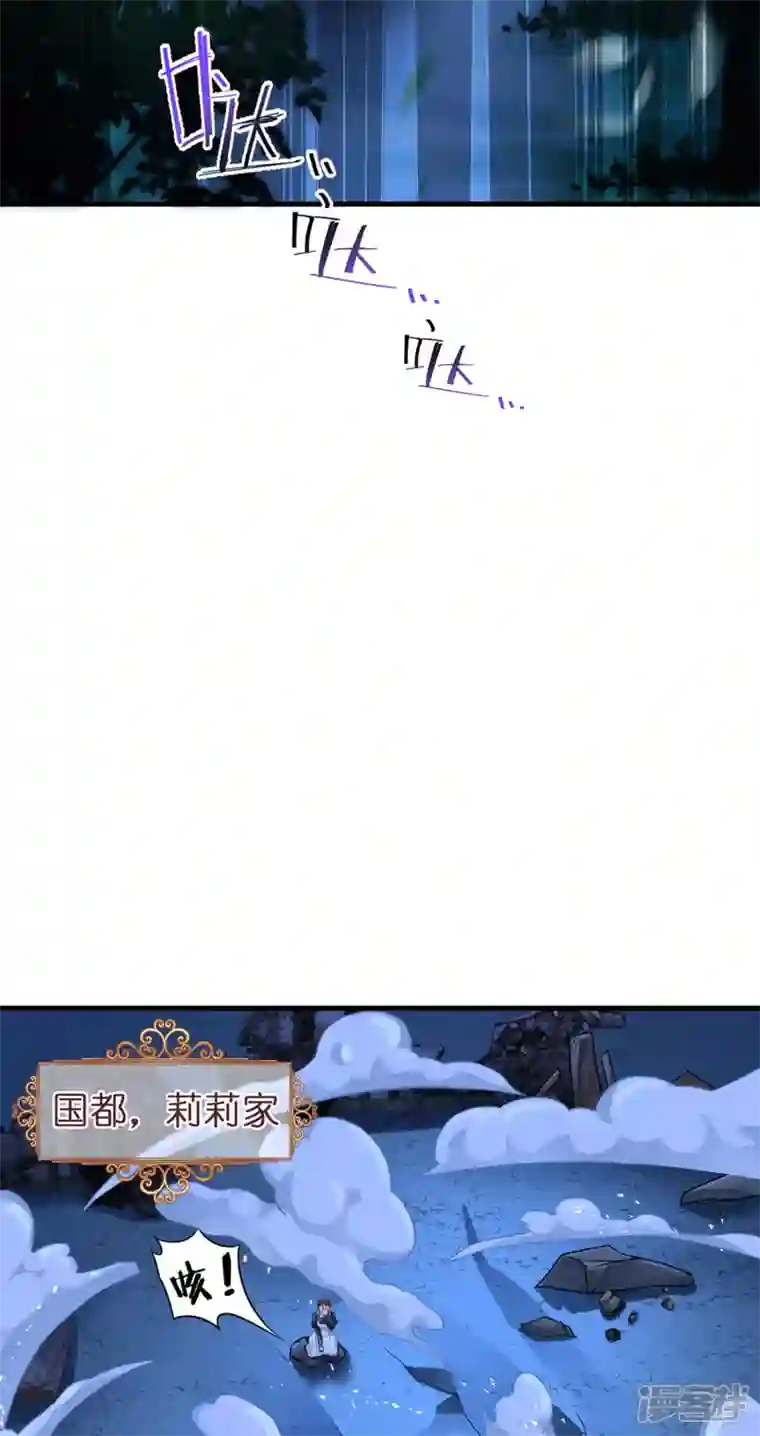 神惩的公主殿下第11话 那个笑容