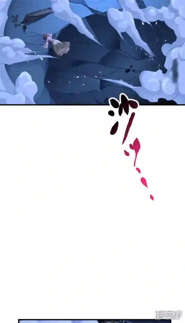 神惩的公主殿下第11话 那个笑容