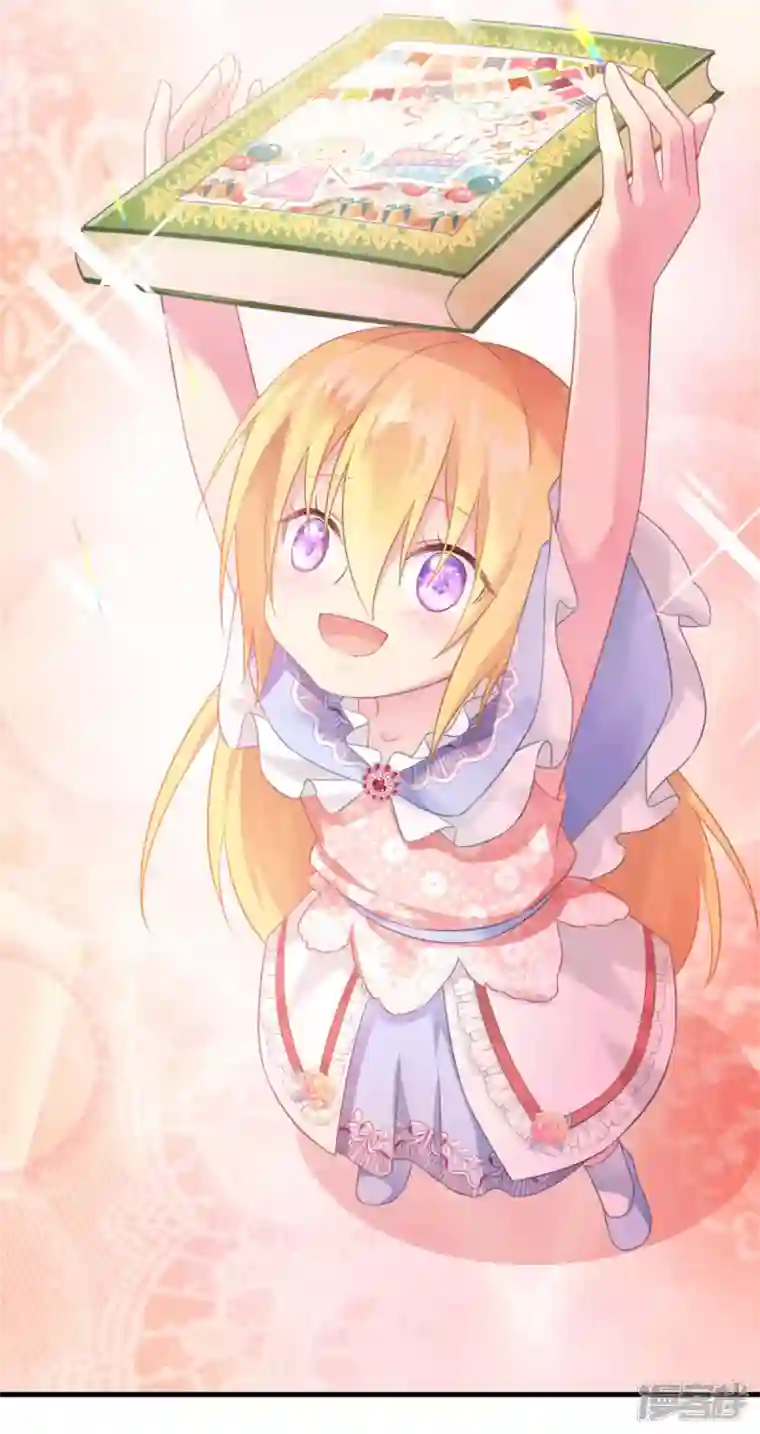 神惩的公主殿下第11话 那个笑容