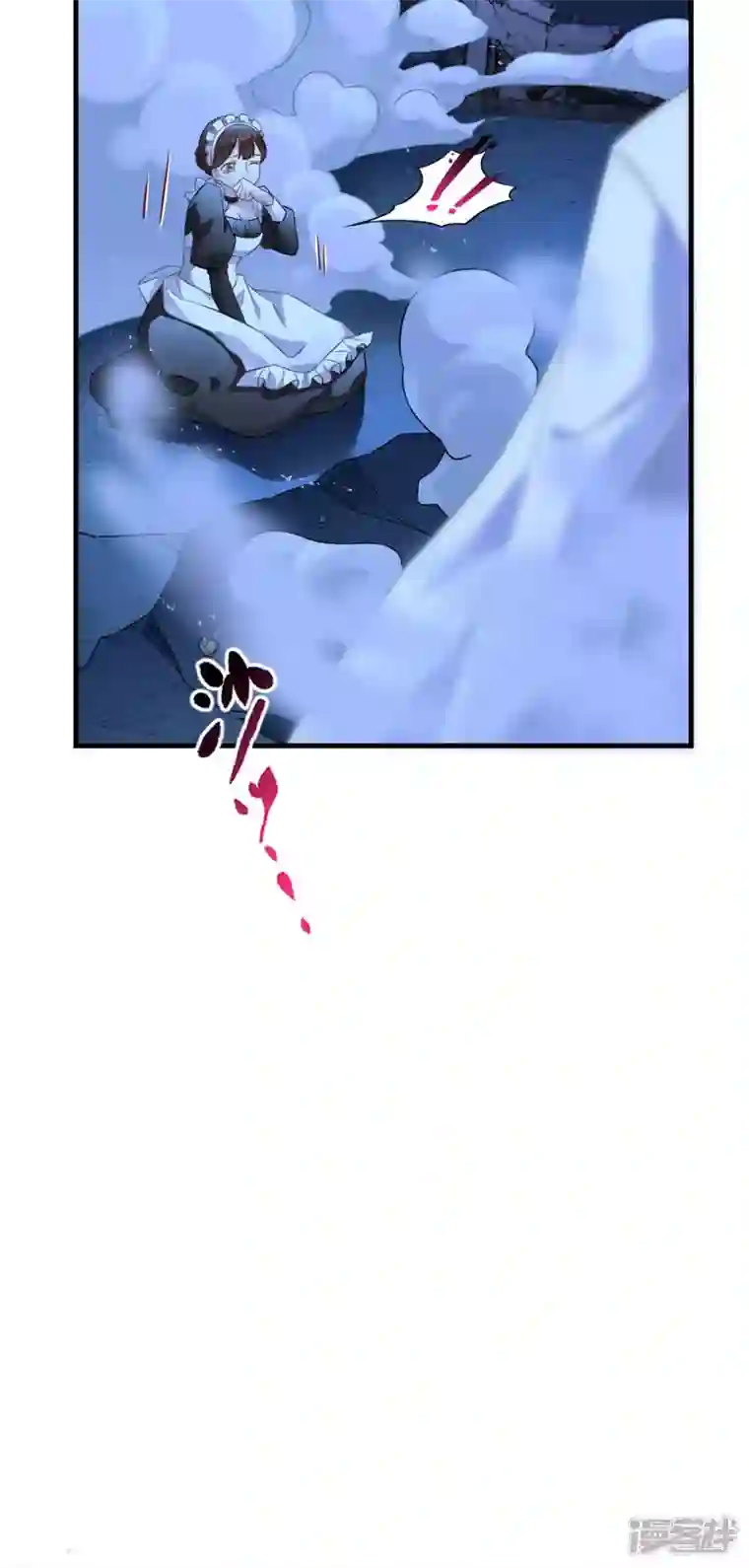 神惩的公主殿下第11话 那个笑容