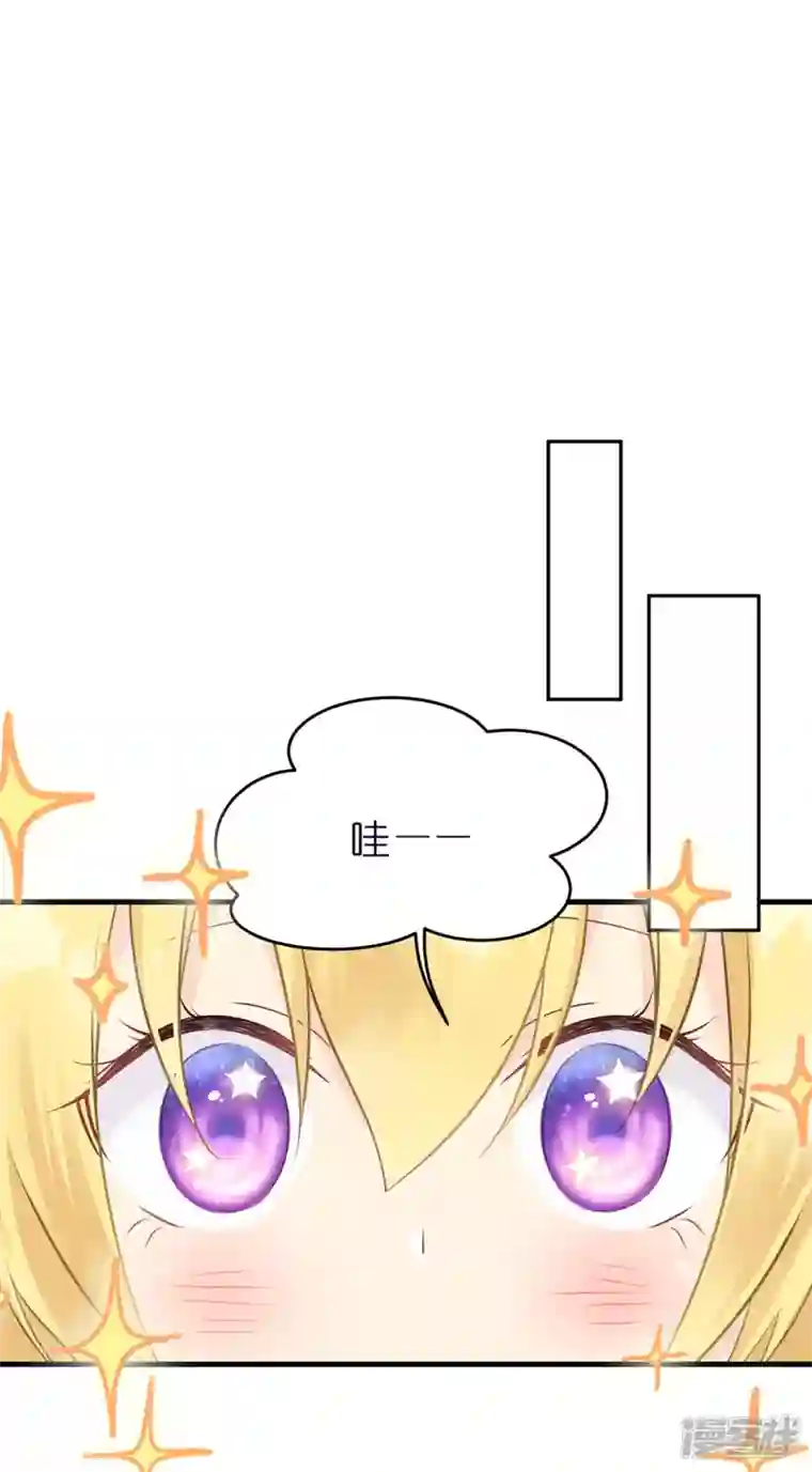 神惩的公主殿下第12话 安琪的办法