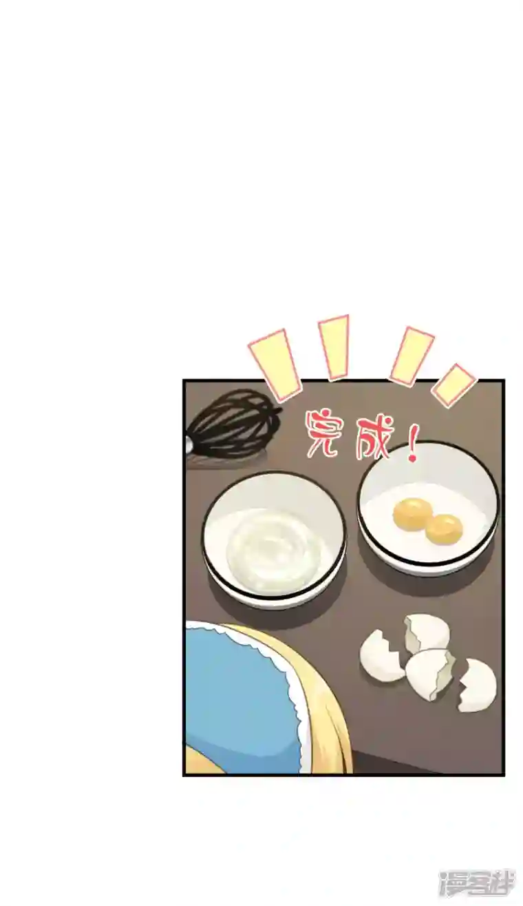 神惩的公主殿下第12话 安琪的办法