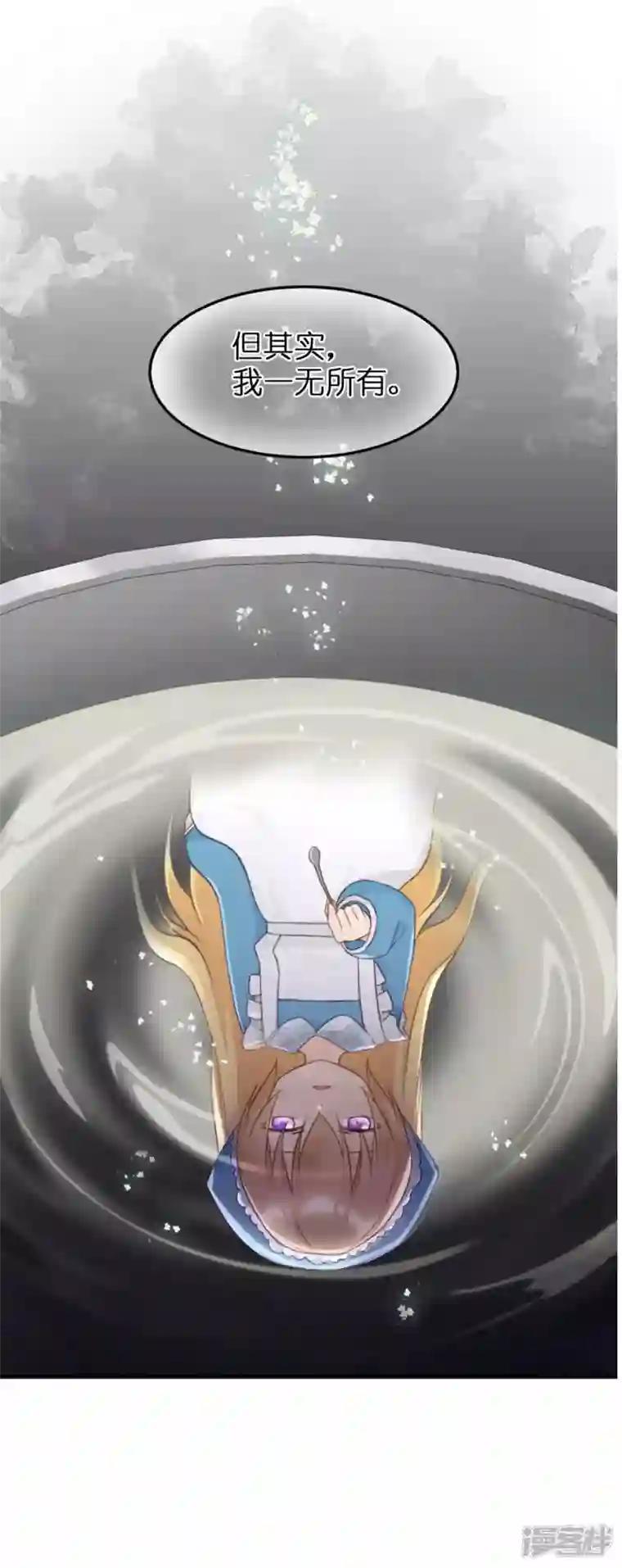 神惩的公主殿下第12话 安琪的办法