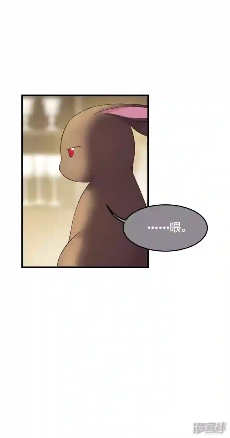 神惩的公主殿下第12话 安琪的办法