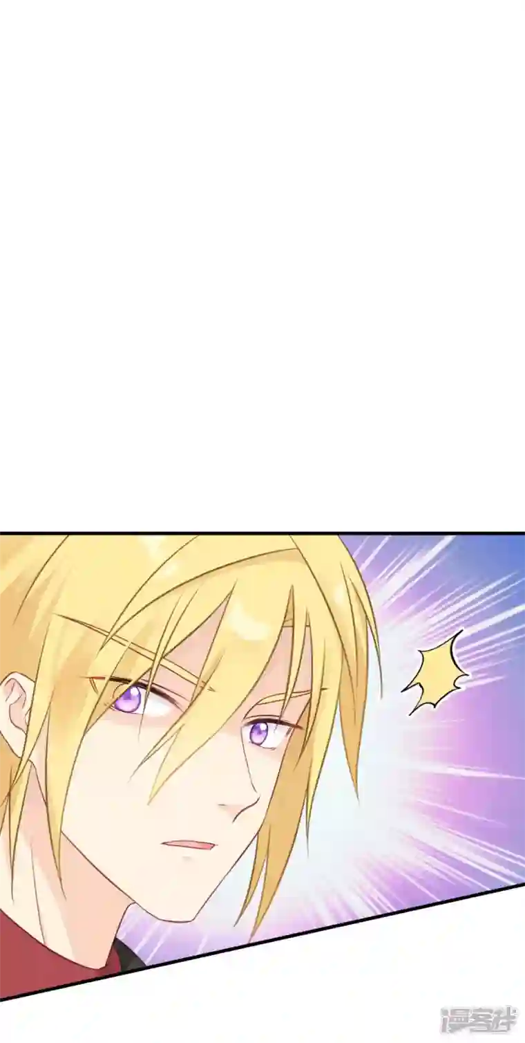 神惩的公主殿下第12话 安琪的办法