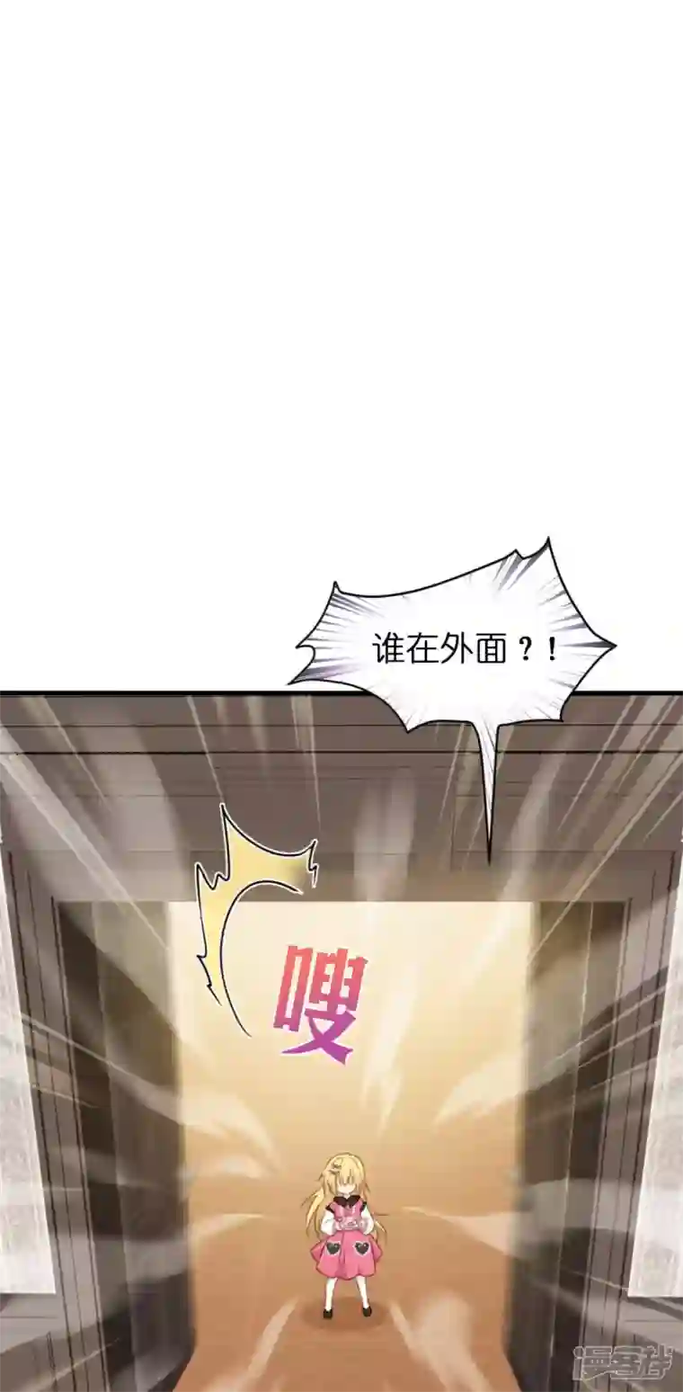 神惩的公主殿下第12话 安琪的办法