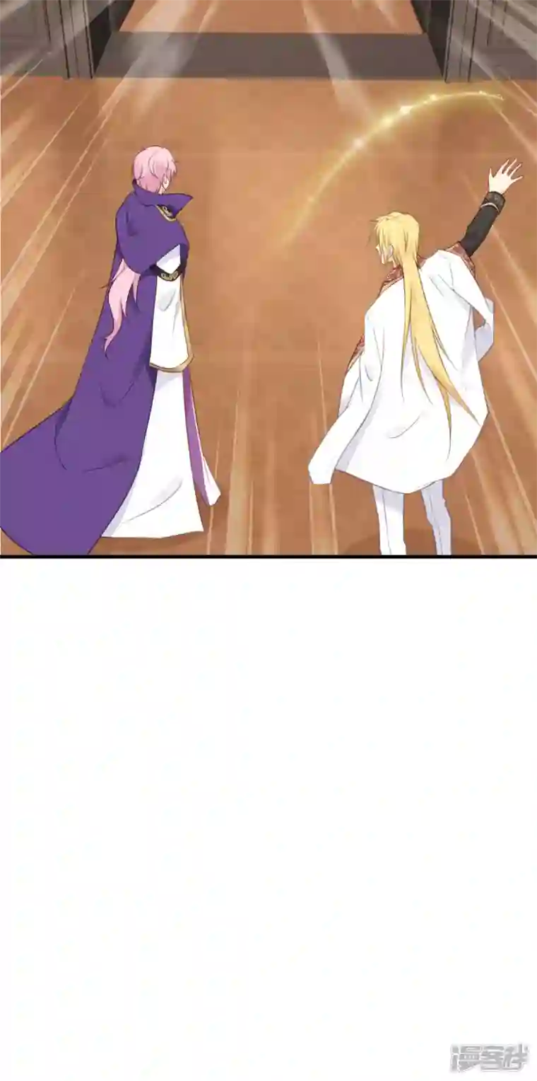 神惩的公主殿下第12话 安琪的办法