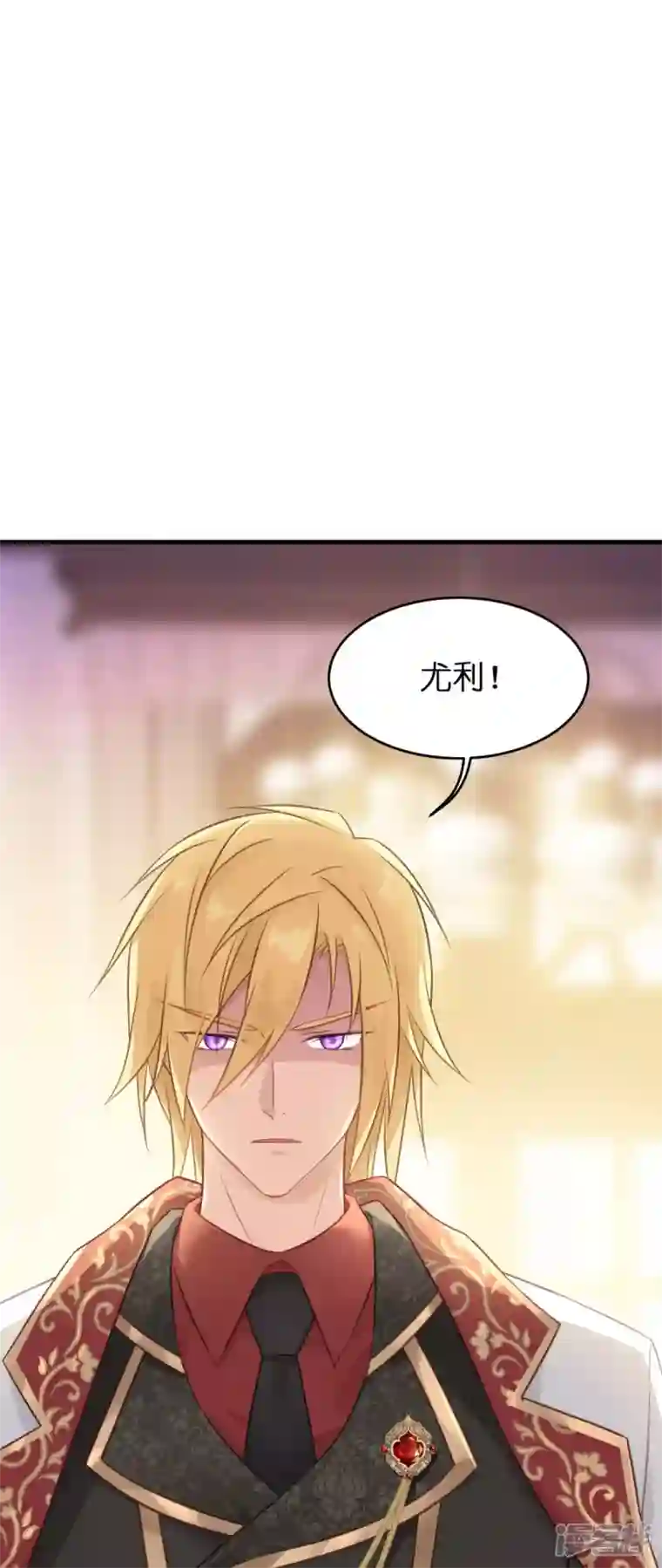 神惩的公主殿下第12话 安琪的办法