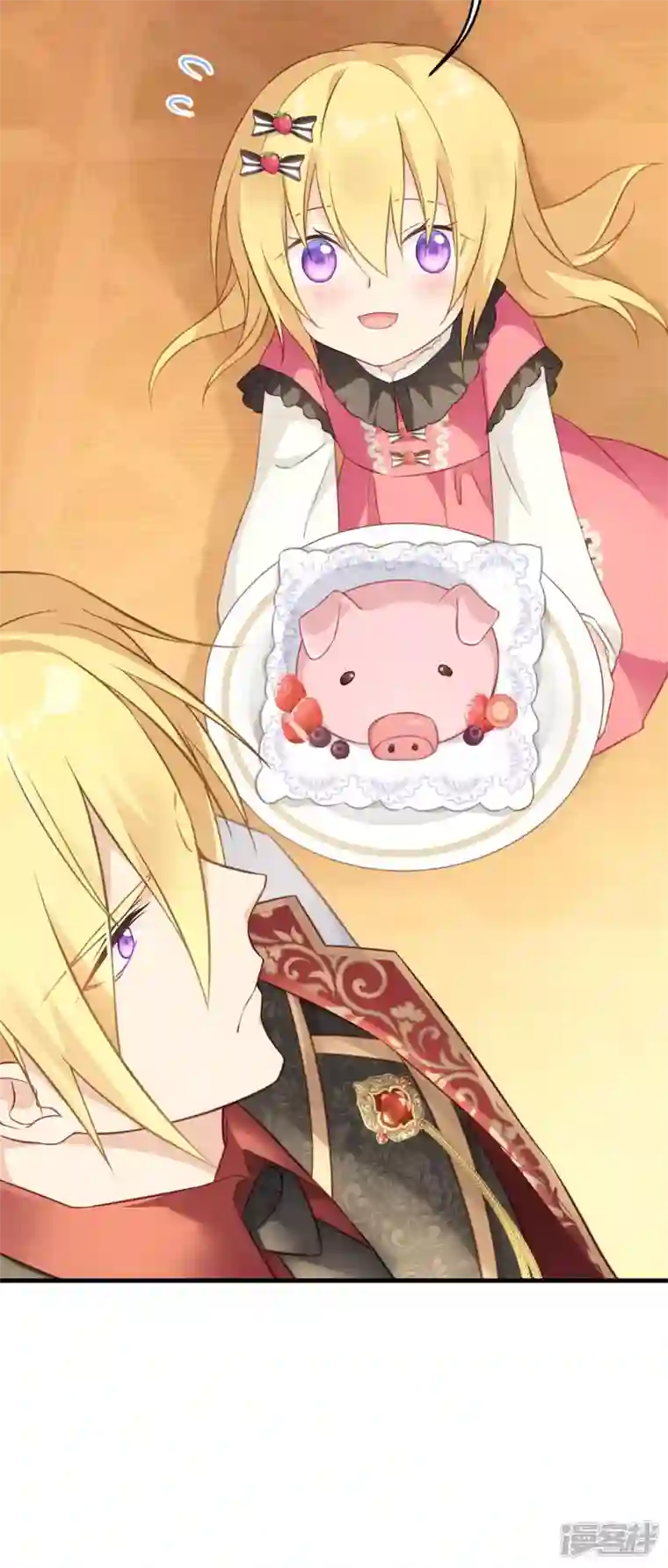 神惩的公主殿下第12话 安琪的办法