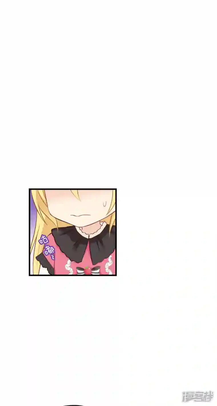 神惩的公主殿下第13话 哥哥说得对