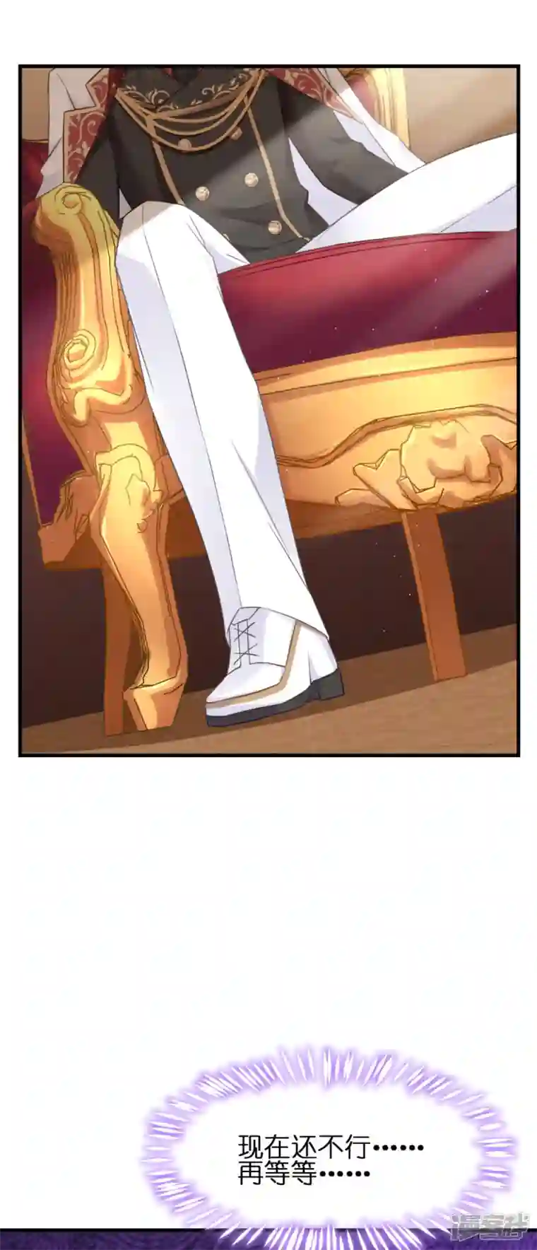 神惩的公主殿下第13话 哥哥说得对