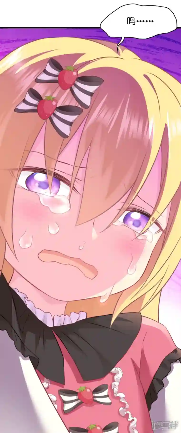 神惩的公主殿下第13话 哥哥说得对