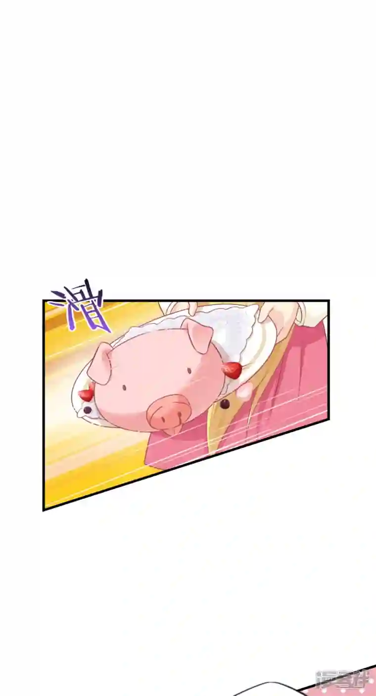 神惩的公主殿下第13话 哥哥说得对