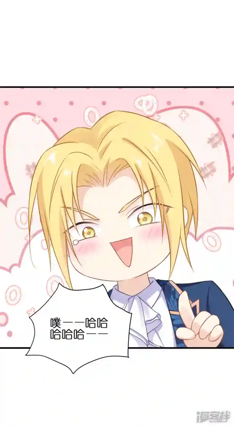 神惩的公主殿下第13话 哥哥说得对