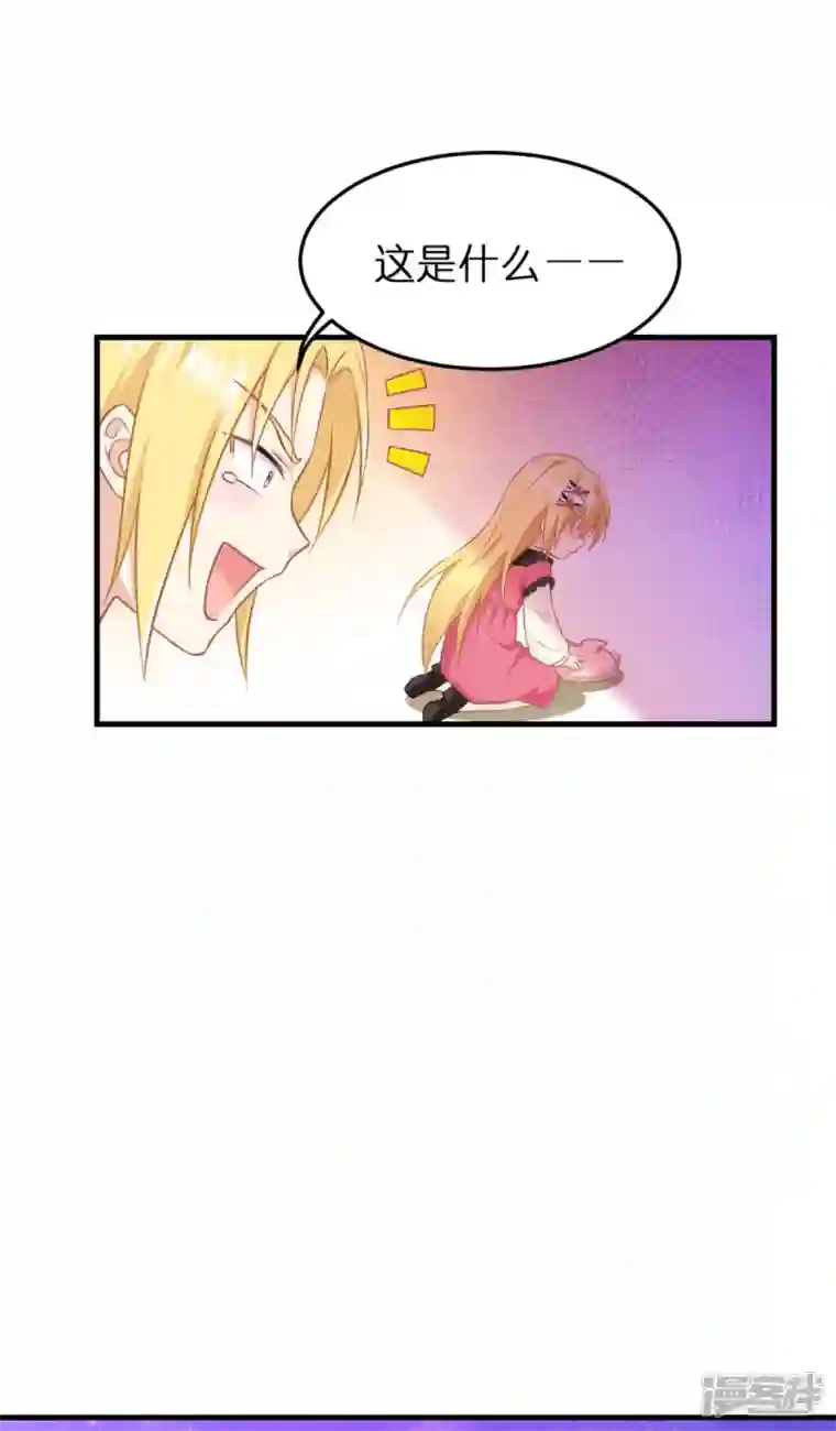 神惩的公主殿下第13话 哥哥说得对