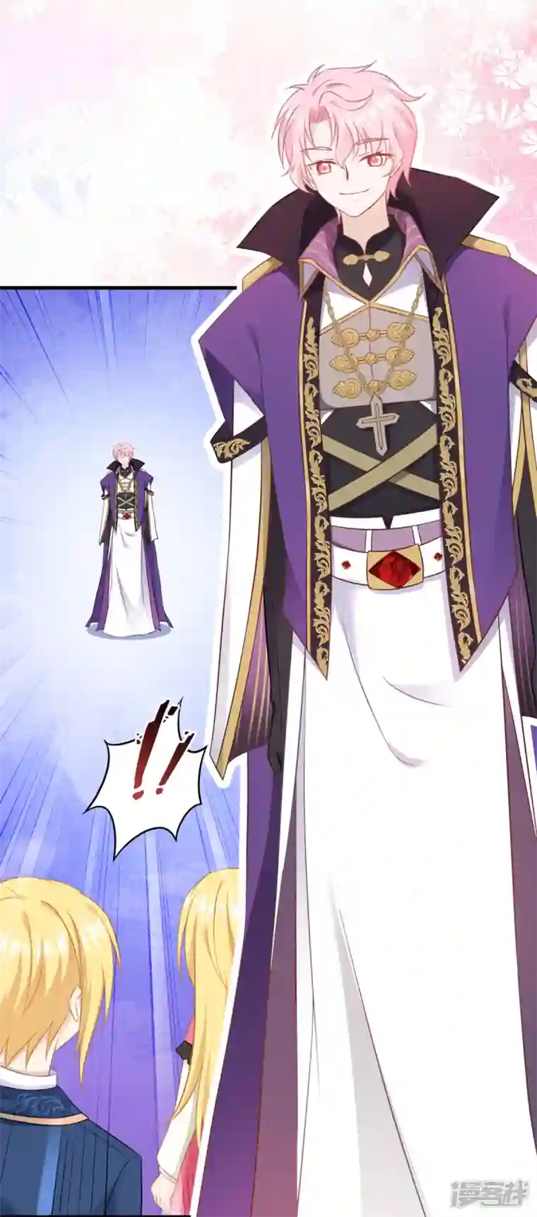 神惩的公主殿下第13话 哥哥说得对