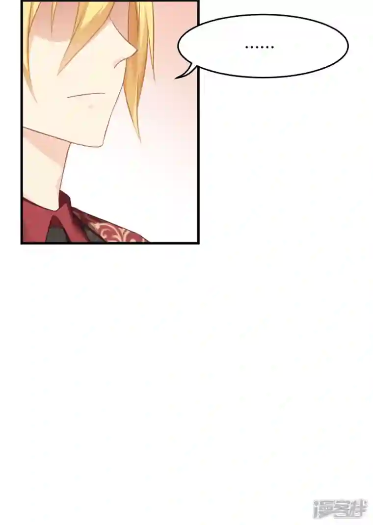 神惩的公主殿下第13话 哥哥说得对