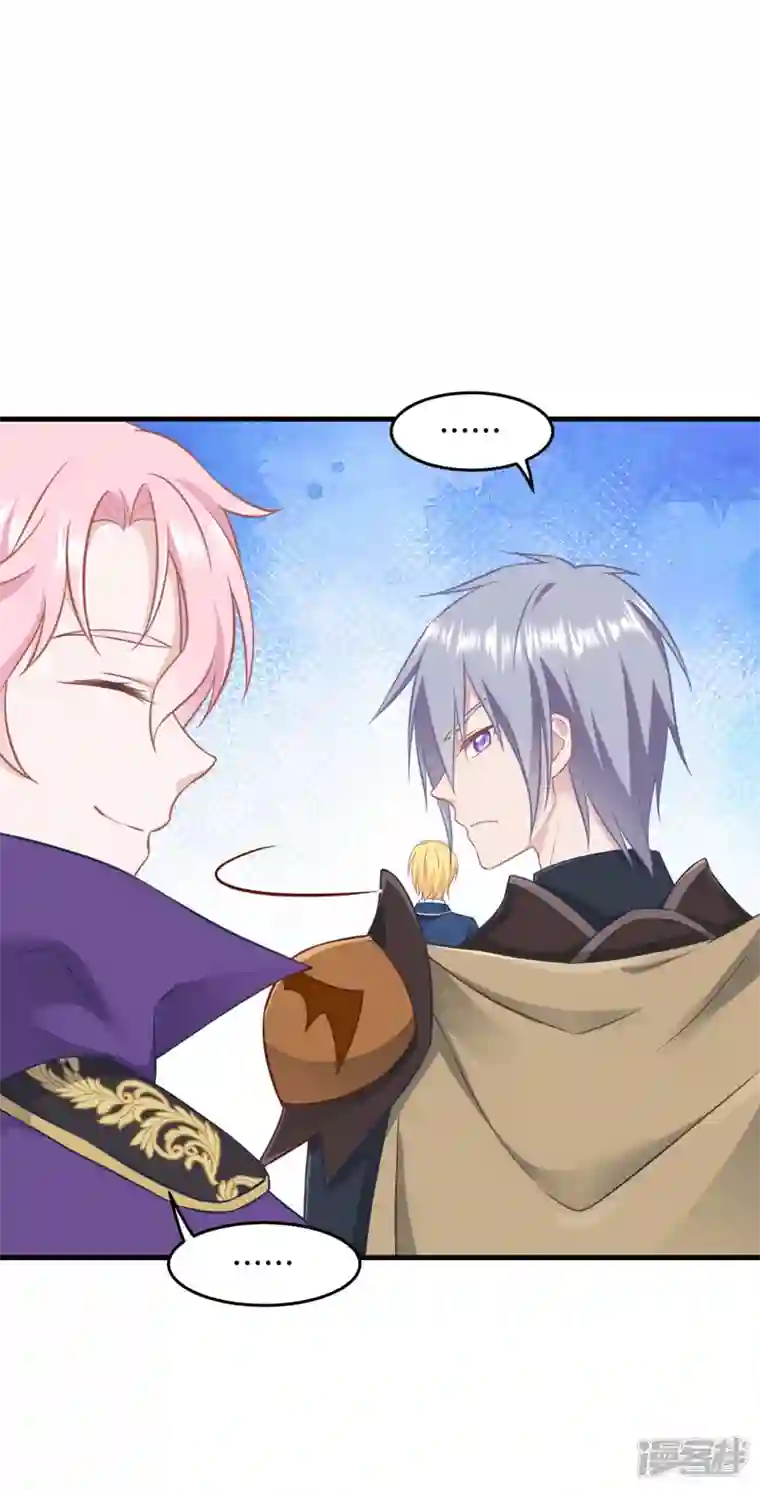 神惩的公主殿下第13话 哥哥说得对