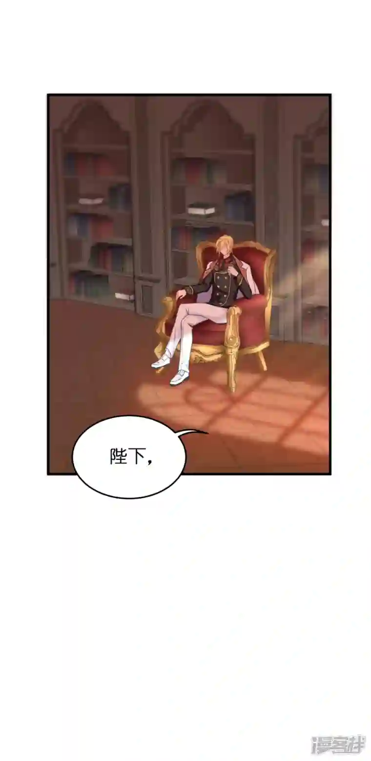 神惩的公主殿下第13话 哥哥说得对