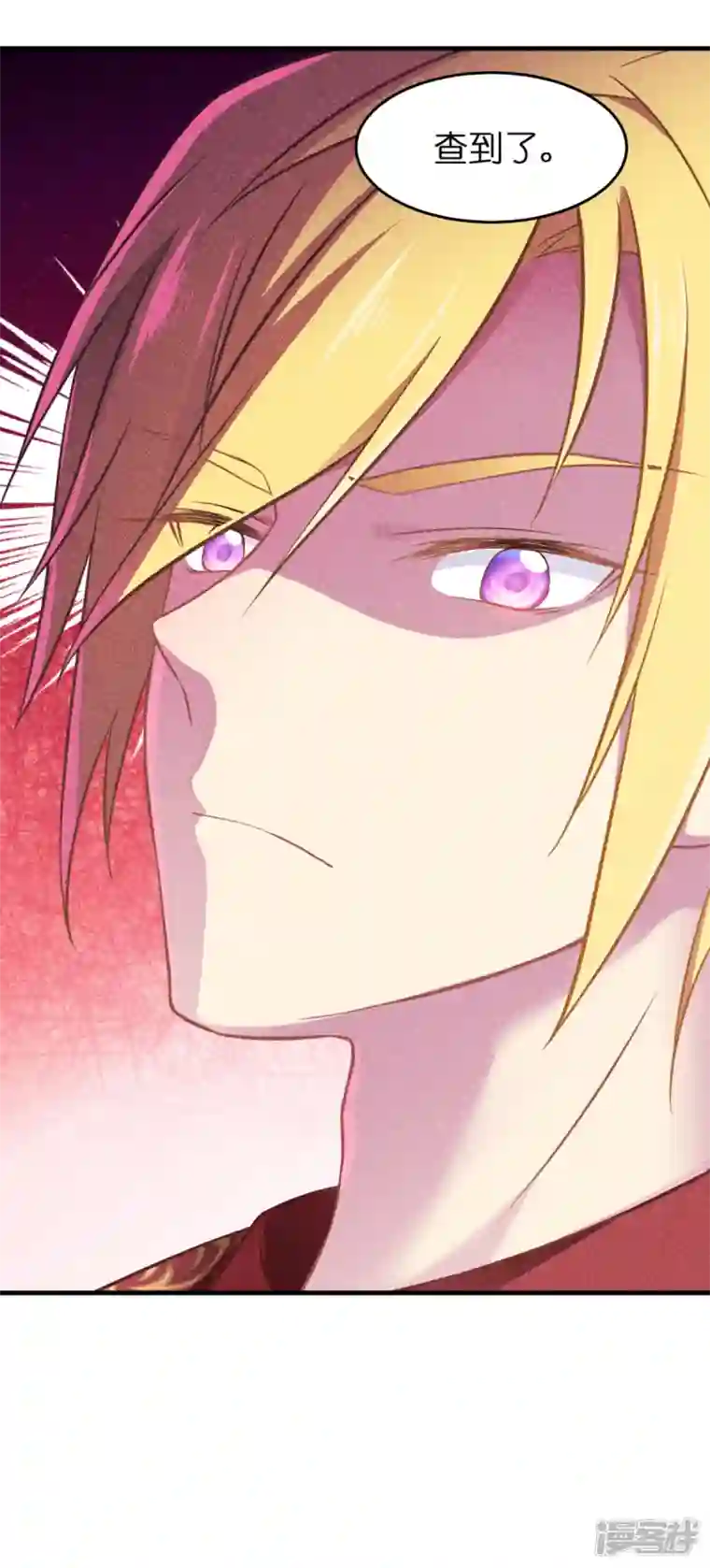 神惩的公主殿下第13话 哥哥说得对