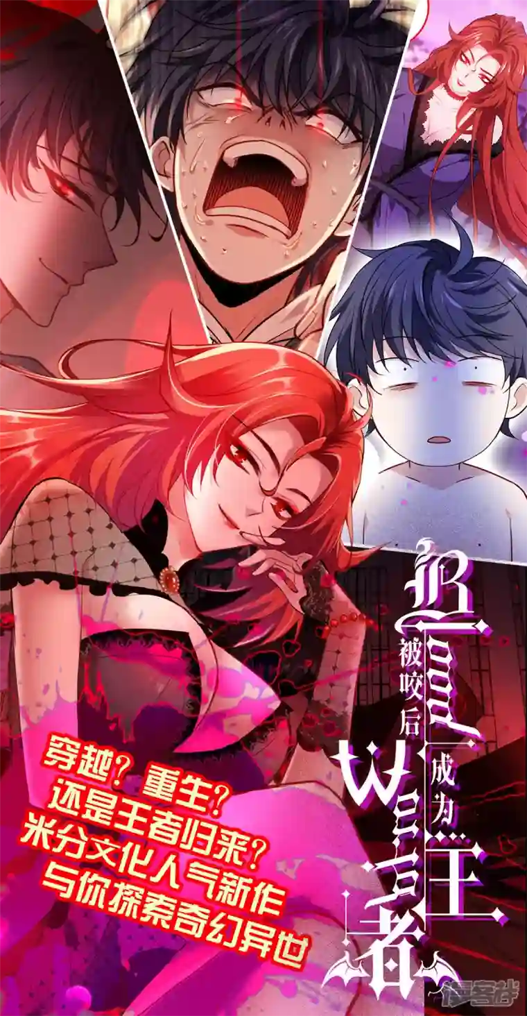 神惩的公主殿下第13话 哥哥说得对