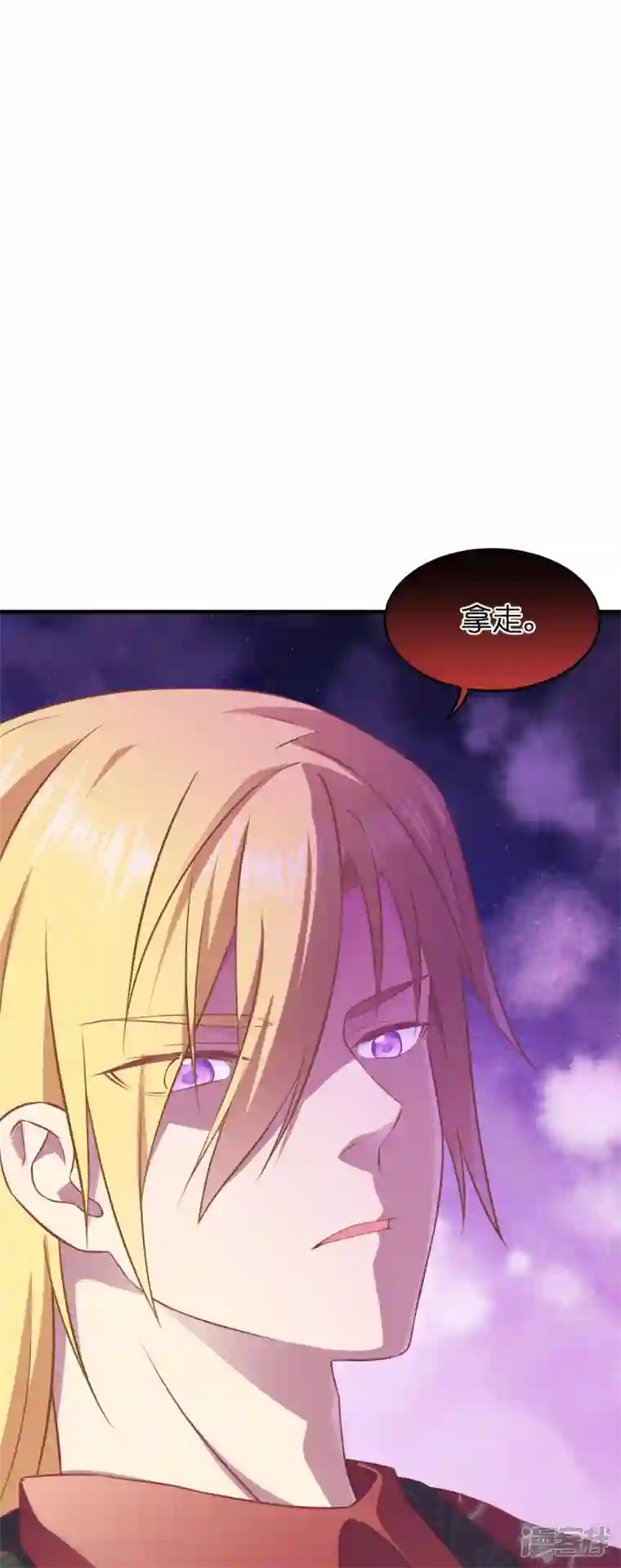 神惩的公主殿下第13话 哥哥说得对